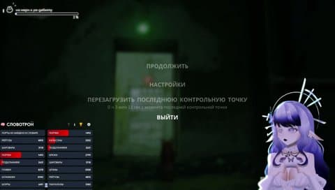 Гоша, с др